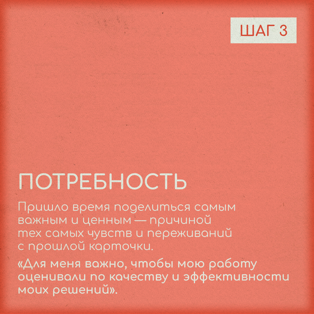 Как конфликтовать? | Сетка — социальная сеть от hh.ru