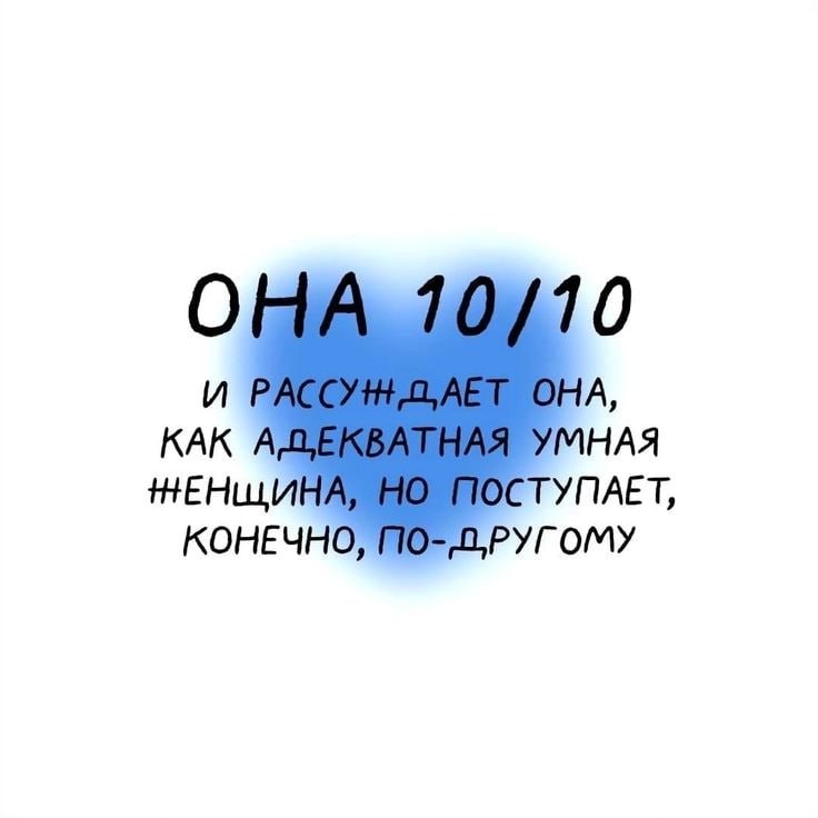 откуда возникает желание показать бывшему партеру кого он потерял
расставание часто подрывает чувство собственной ценности | Сетка — социальная сеть от hh.ru