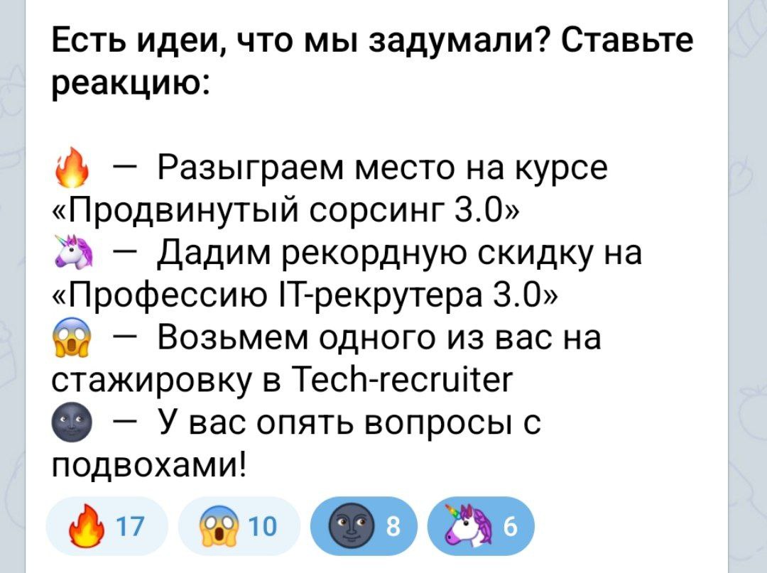 Про розыгрыш места на «Продвинутый сорсинг 3.0»
На самом деле курс уже идет полным ходом, стартовали 4 ноября. Поэтому сейчас пригласить кого-то на него уже не получится | Сетка — социальная сеть от hh.ru
