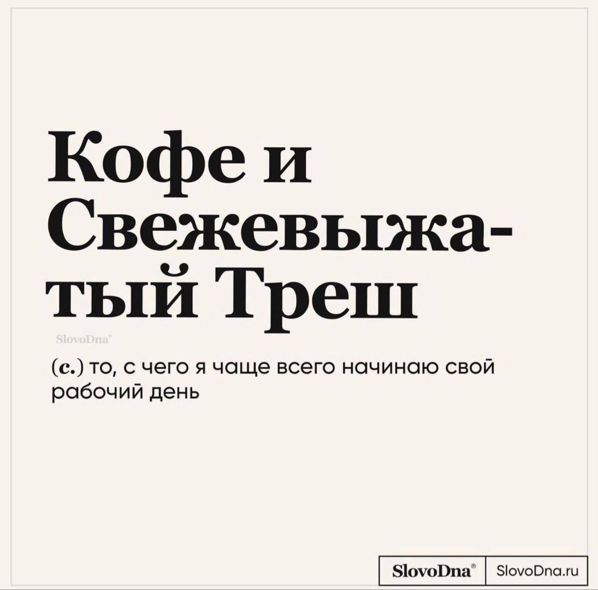Обсуждаем самые "горячие" новости прошедшей недели канала "Хедхантер о талантах"👇🏻
1 | Сетка — социальная сеть от hh.ru