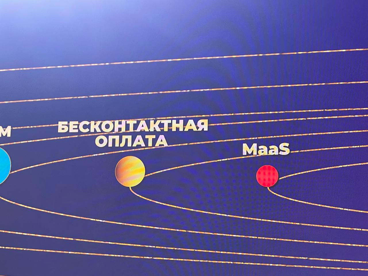 Что-то перепутали, правильно Masas | Сетка — социальная сеть от hh.ru