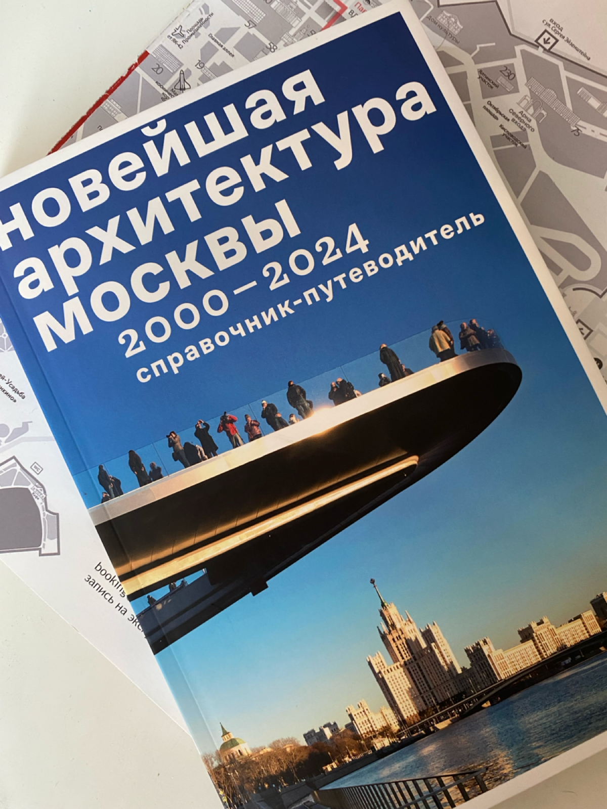 Почему я выбрала тему экскурсии 'Москва в трёх контекстах: как модернизм, постмодернизм и метамодернизм меняют город и нас'?
Потому что архитектура — это зеркало времени, которое показывает, как мы ме... | Сетка — социальная сеть от hh.ru