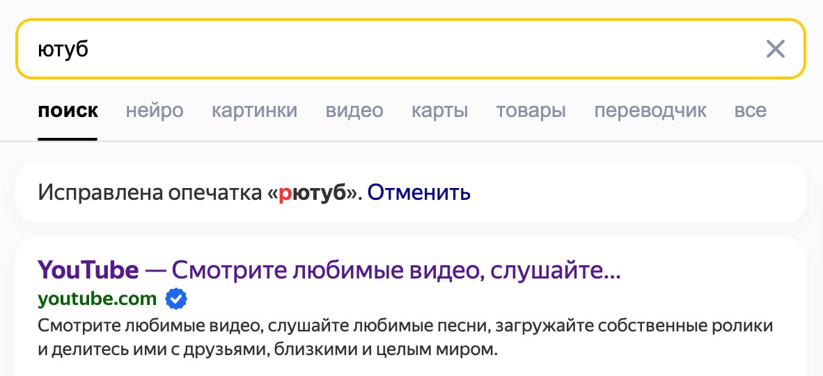 Яндекс, ну нормально же общались..
#мемы | Сетка — социальная сеть от hh.ru