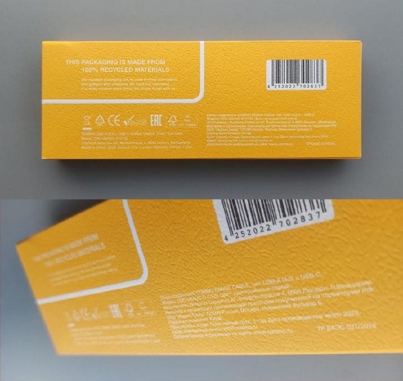 Это баг или фича?
Всё прекрасно в япаковке, кроме мелкого белого текста на жёлтом рельефном фоне. 
Прочесть его можно либо очень-очень-очень-очень постаравшись, либо сфоткав и призумив.
Зачем? | Сетка — социальная сеть от hh.ru