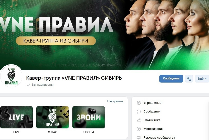 Из нового: оформление группы в VK  
Точнее, полное изменение стиля. Сначала с ребятами делали неон, годик прослужил, помог привлечь порядка 200 подписчиков в группу | Сетка — социальная сеть от hh.ru