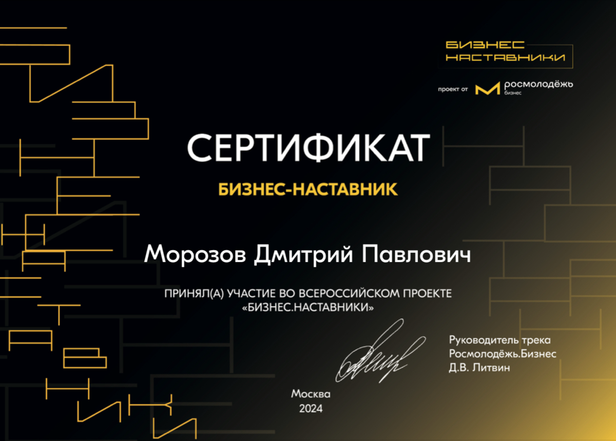 Есть вопросы по бизнесу?Смело ко мне 🤝🏽
И к Новому году попробуете краба. | Сетка — социальная сеть от hh.ru
