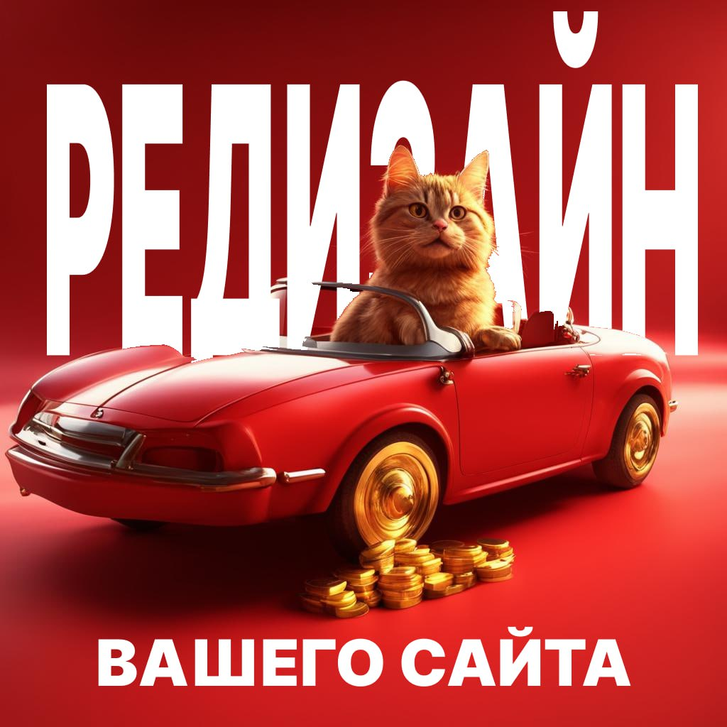 Да у нас всё нормально с сайтом... | Сетка — социальная сеть от hh.ru
