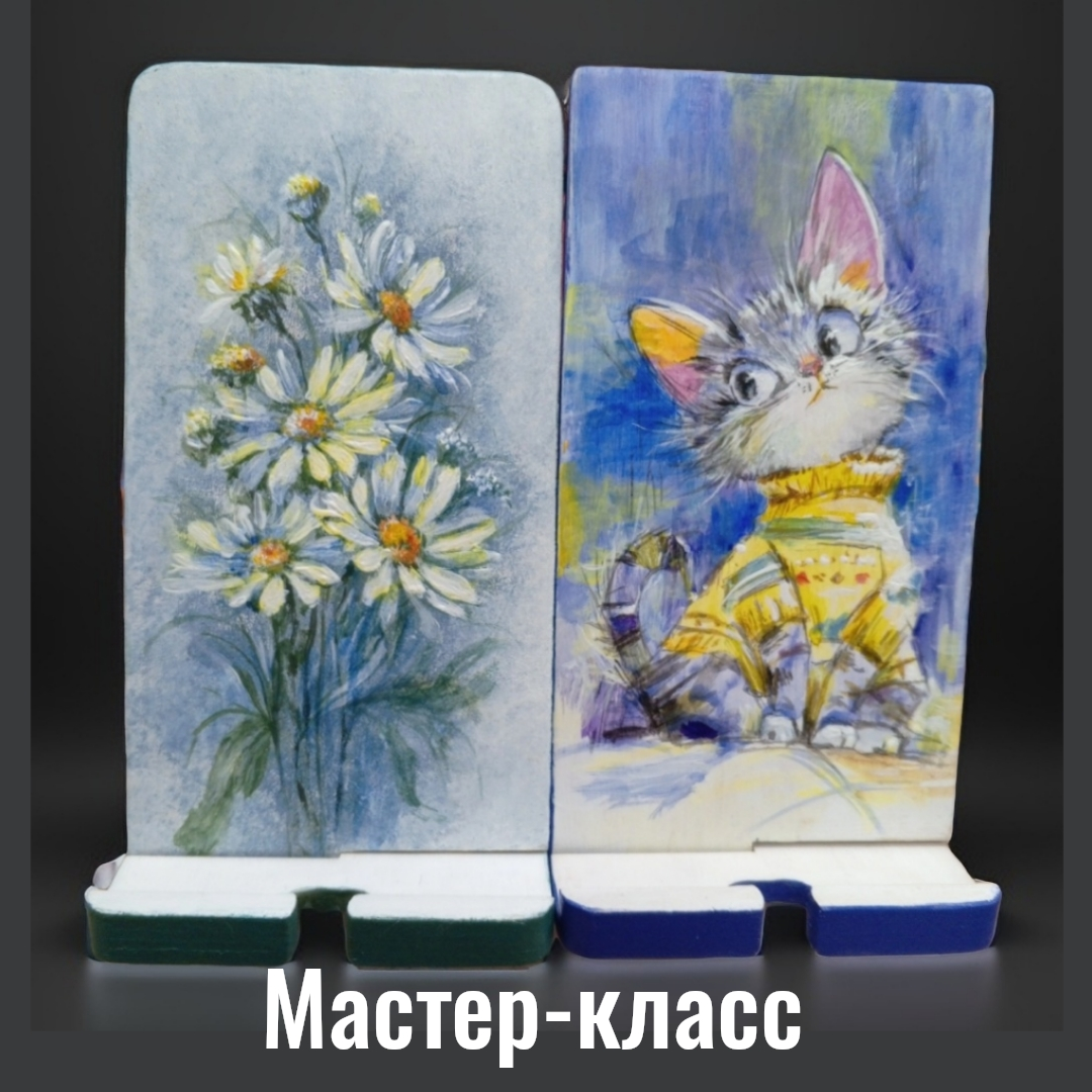 Мастер-класс по росписи акрилом | Сетка — социальная сеть от hh.ru