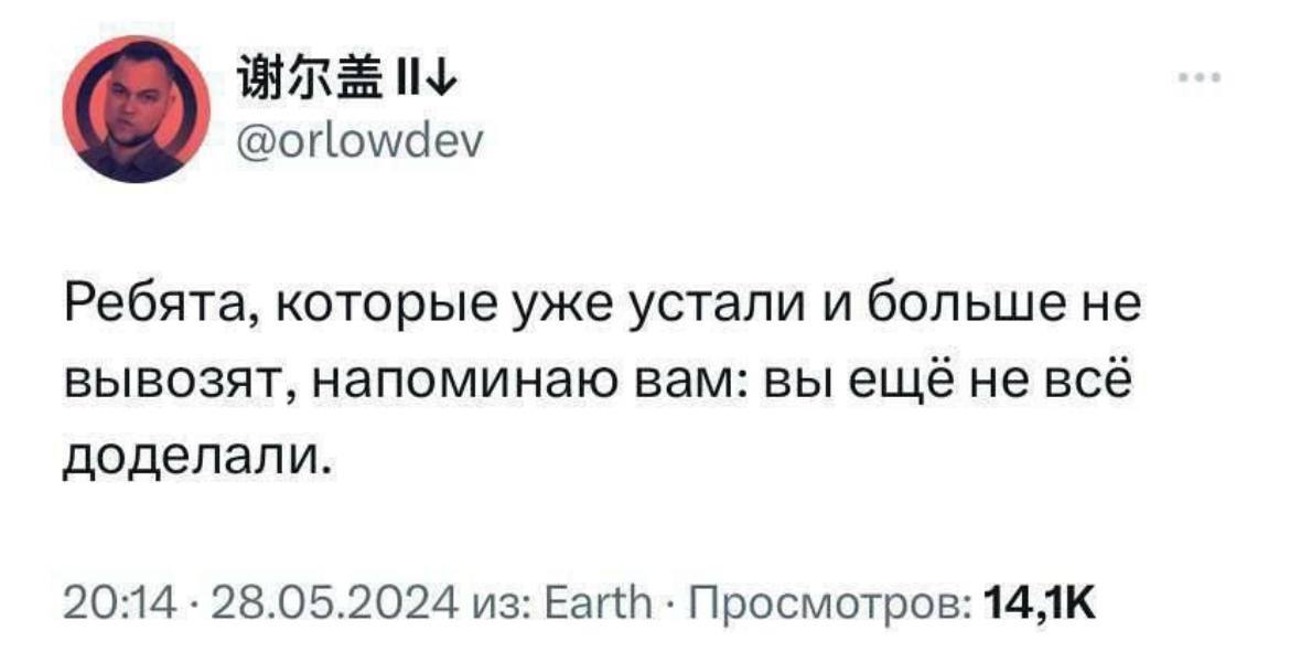 ▪️ напечатать бейджики
▪️ задизайнить футболки
▪️ предложить анонсировать конфу ещё 30-ти собранным каналам
▪️ сделать прогоны спикеров
▪️ подготовить собственный доклад
▪️ выбрать музыкальные отбивки... | Сетка — социальная сеть от hh.ru