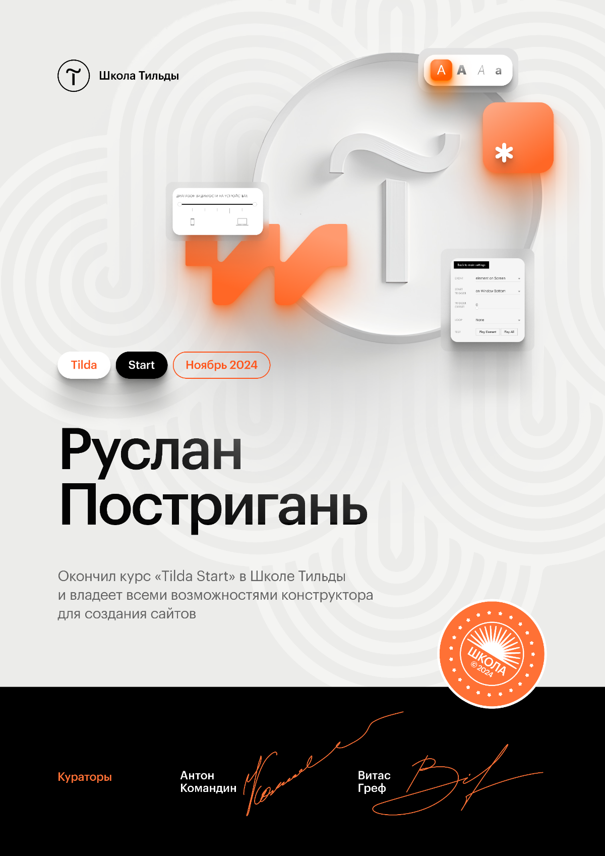 МНОГАБУКАВ про спор, посты, тишину или "зависание"...
Два месяца спора прошли и что есть из сухого и твёрдого?
Сразу скажу, что этот спор кардинально изменил мой подход к веб-разработке | Сетка — социальная сеть от hh.ru