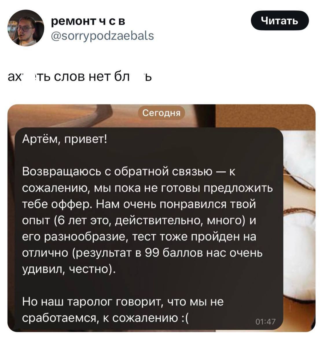 Современные проблемы при поиске работы требуют современных решений 😎
@xorjournal | Сетка — социальная сеть от hh.ru