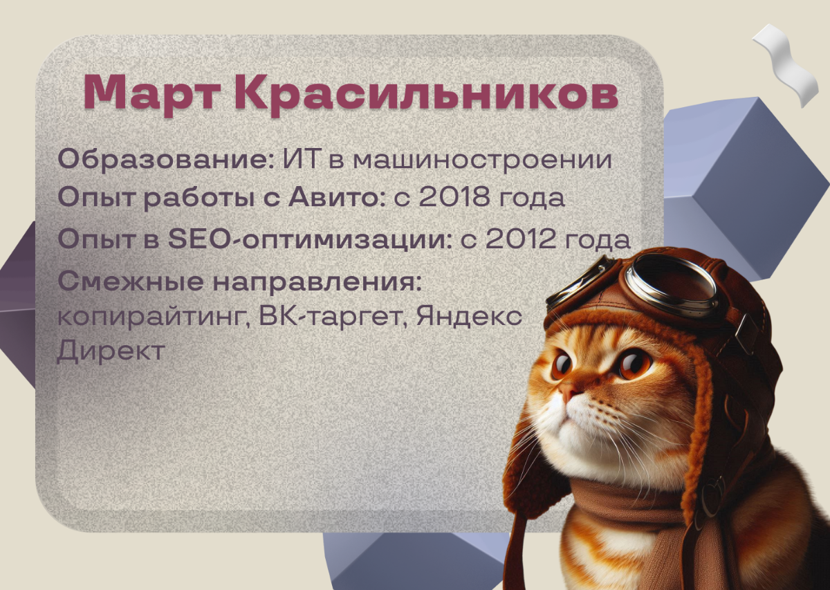 Экспресс-консультация бесплатно✅

Создание идеи и лейтмотива магазина
Разработка рекламной стратегии
Анализ конкурентов и аудитории
Копирайтинг и SEO-оптимизация
Подготовка фото и инфографики
Подключе... | Сетка — социальная сеть от hh.ru
