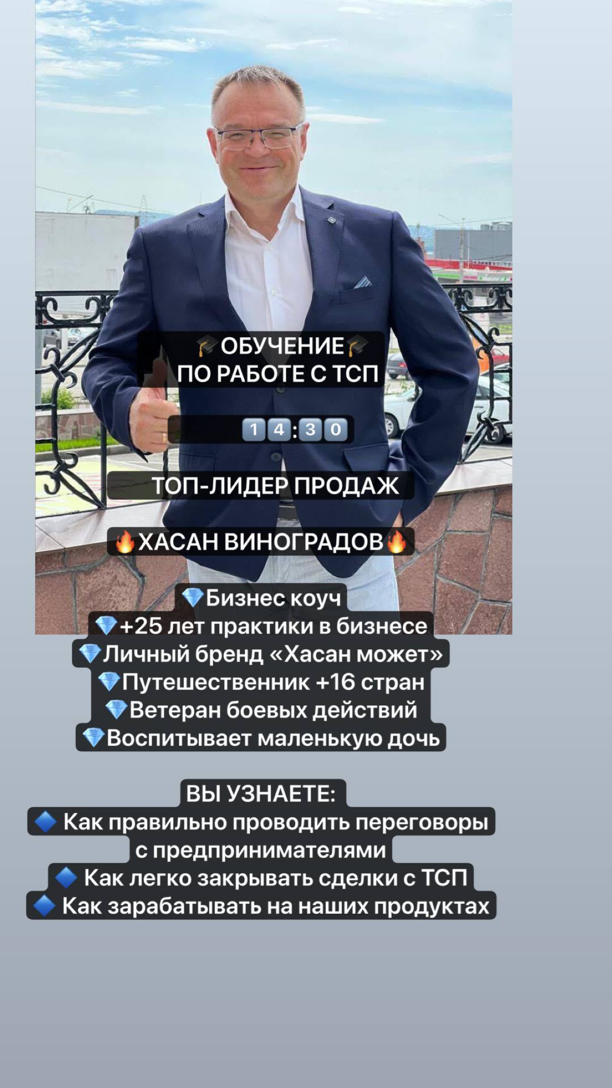 #саморазвитие #бизнес #мотивация #успех #успешныелюди. #бизнесидеи #богатство #умныемысли #мотивация #деньги# | Сетка — социальная сеть от hh.ru