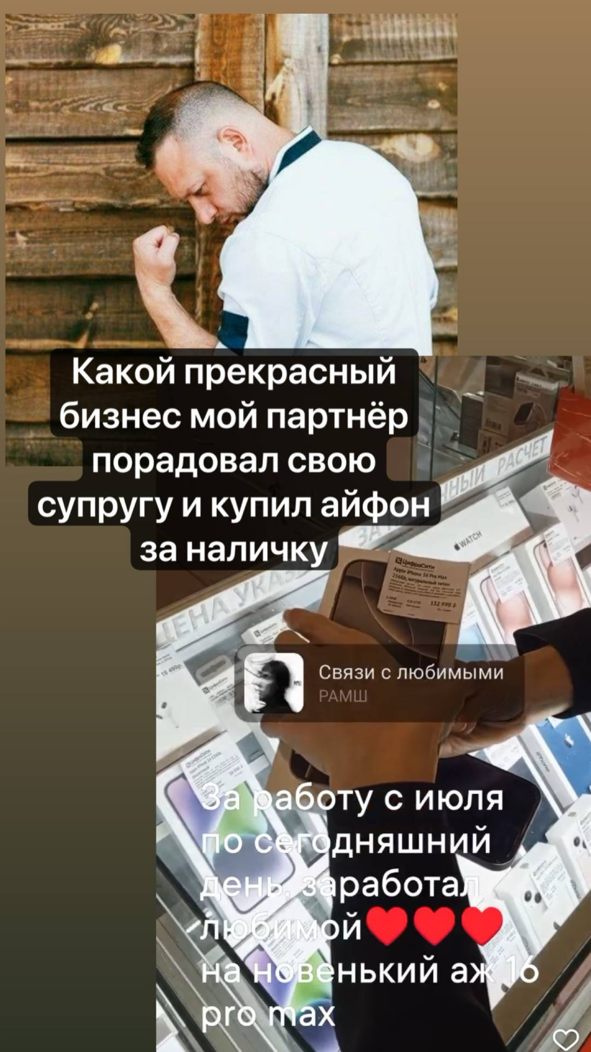 #саморазвитие #бизнес #мотивация #успех #успешныелюди. #бизнесидеи #богатство #умныемысли #мотивация #деньги# | Сетка — социальная сеть от hh.ru