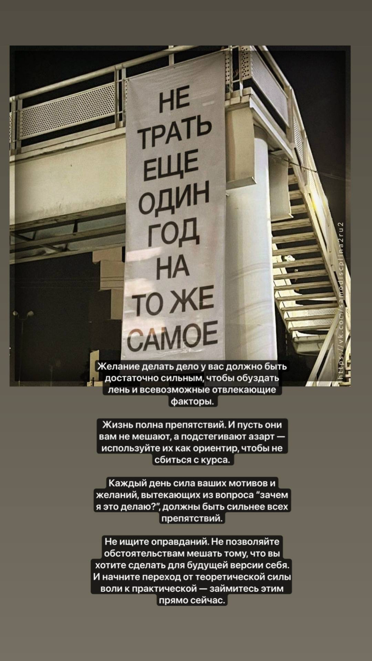 #саморазвитие #бизнес #мотивация #успех #успешныелюди. #бизнесидеи #богатство #умныемысли #мотивация #деньги# | Сетка — социальная сеть от hh.ru