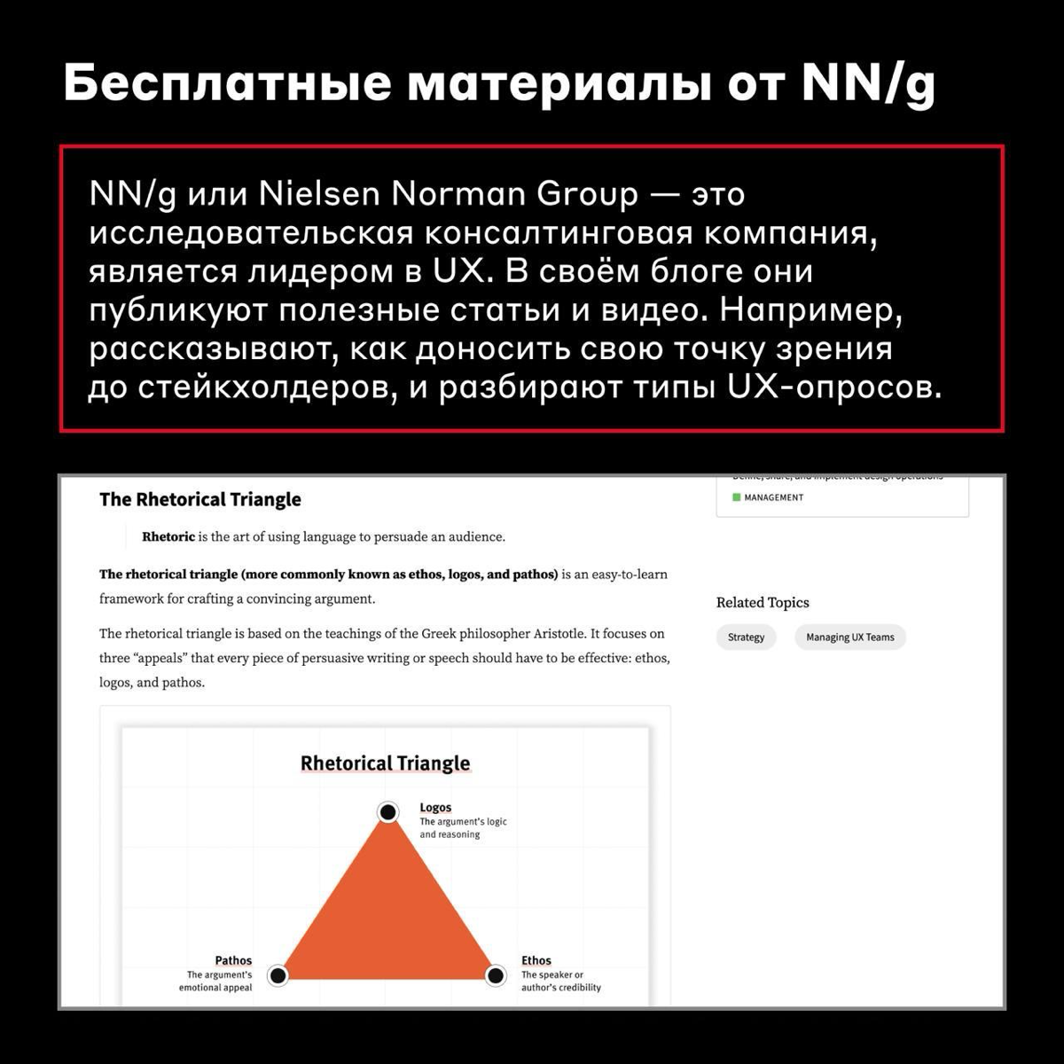 Как дизайнеру вырасти профессионально❓
Например, сохранить и изучить полезную подборку от Андрея Худкова, дизайнера цифровых продуктов в Альфа-Банке | Сетка — социальная сеть от hh.ru
