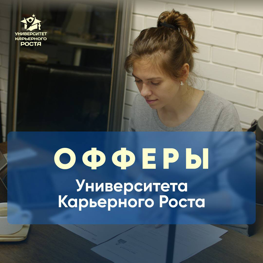 💰ОФФЕРЫ НАШИХ КАНДИДАТОВ
Хотим поделиться с вами результатами нашей работы в прошлом месяце☀️
Мы успешно трудоустроили руководителей в компании по всем уголкам России:
1. Генеральный директор | Сетка — социальная сеть от hh.ru