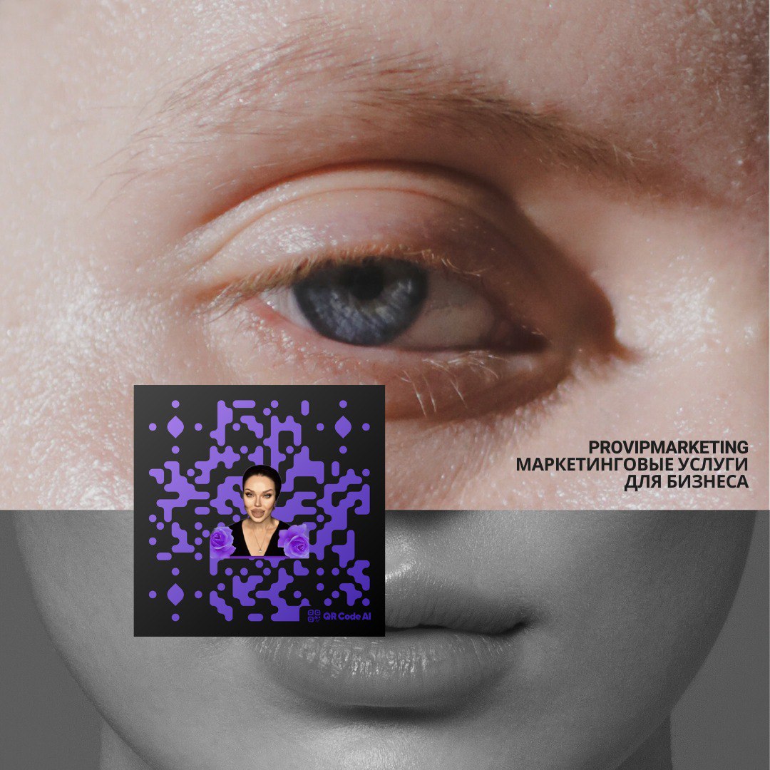 Как вам такой QR code? 🤙🏻😀 | Сетка — социальная сеть от hh.ru