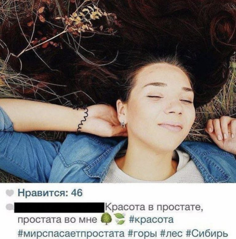 Этот мир не спасет красота, ведь в нем есть ПРОСТАТА)))). И зачем же нам быть элементарно грамотными? | Сетка — социальная сеть от hh.ru