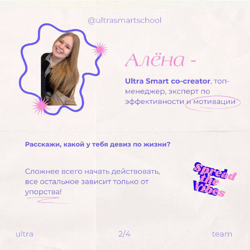 Прошу любить и жаловать нашу команду💜🖖🏻
#ultrateam | Сетка — социальная сеть от hh.ru