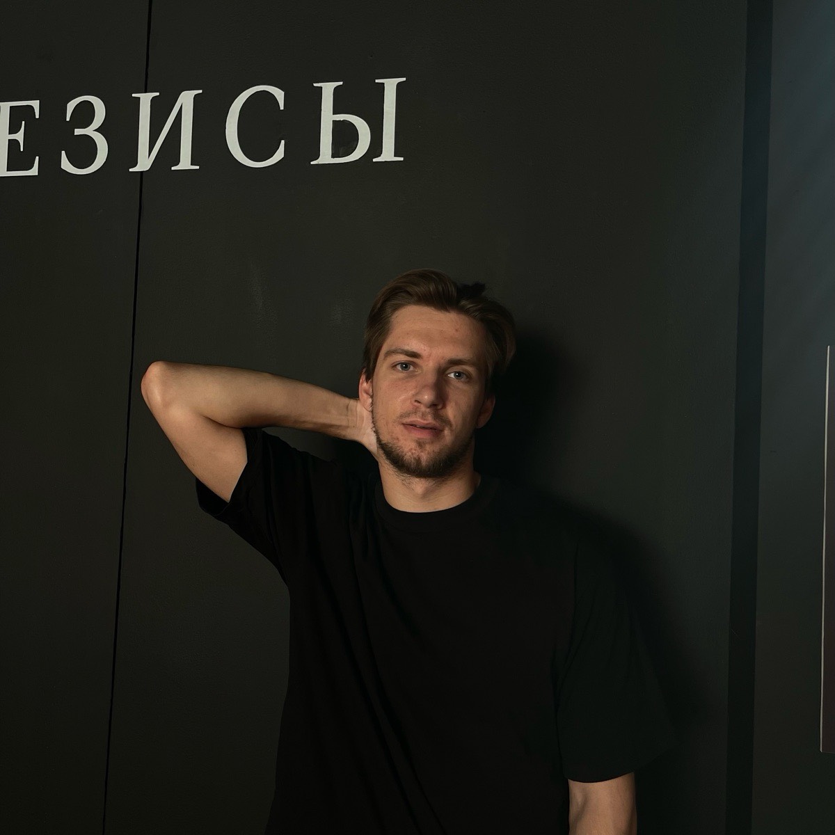 Вадим Скатертный