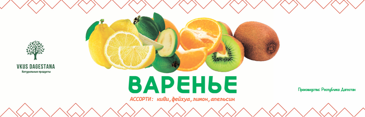 Кейс
Цель - сделать красивую этикетку на банки без лишних деталей | Сетка — социальная сеть от hh.ru