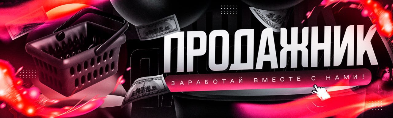 VIP ЧЕКИ С БАЛАНСОМ
Готов ли ты к настоящей находке которая изменит твою жизнь? Продаем забытые чеки криптобота с гарантированным балансом, который само собой можно сразу же вывести себе на карту или ... | Сетка — социальная сеть от hh.ru
