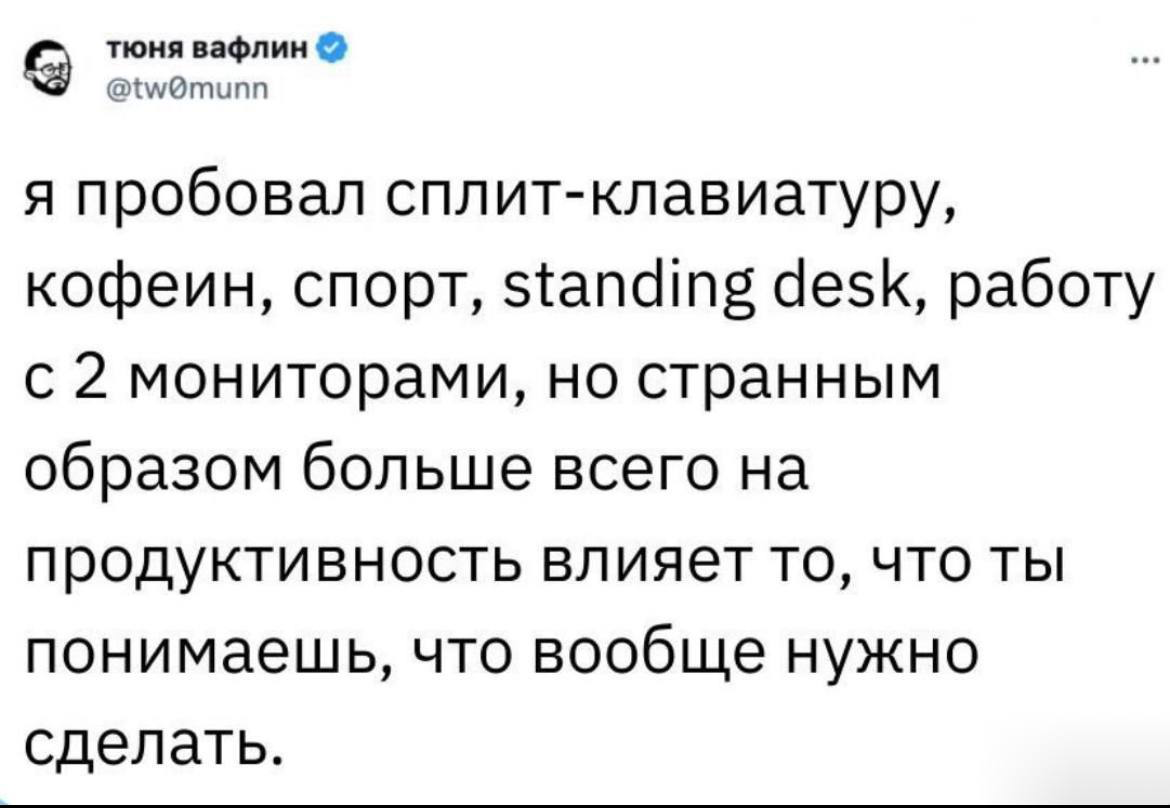 Объявляю неделю стратегического планирования! Mood на неделю | Сетка — социальная сеть от hh.ru