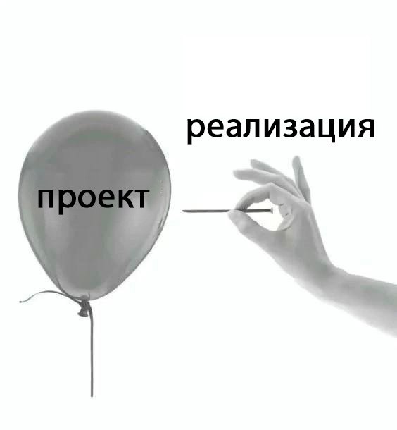 глазами застройщика | Сетка — социальная сеть от hh.ru