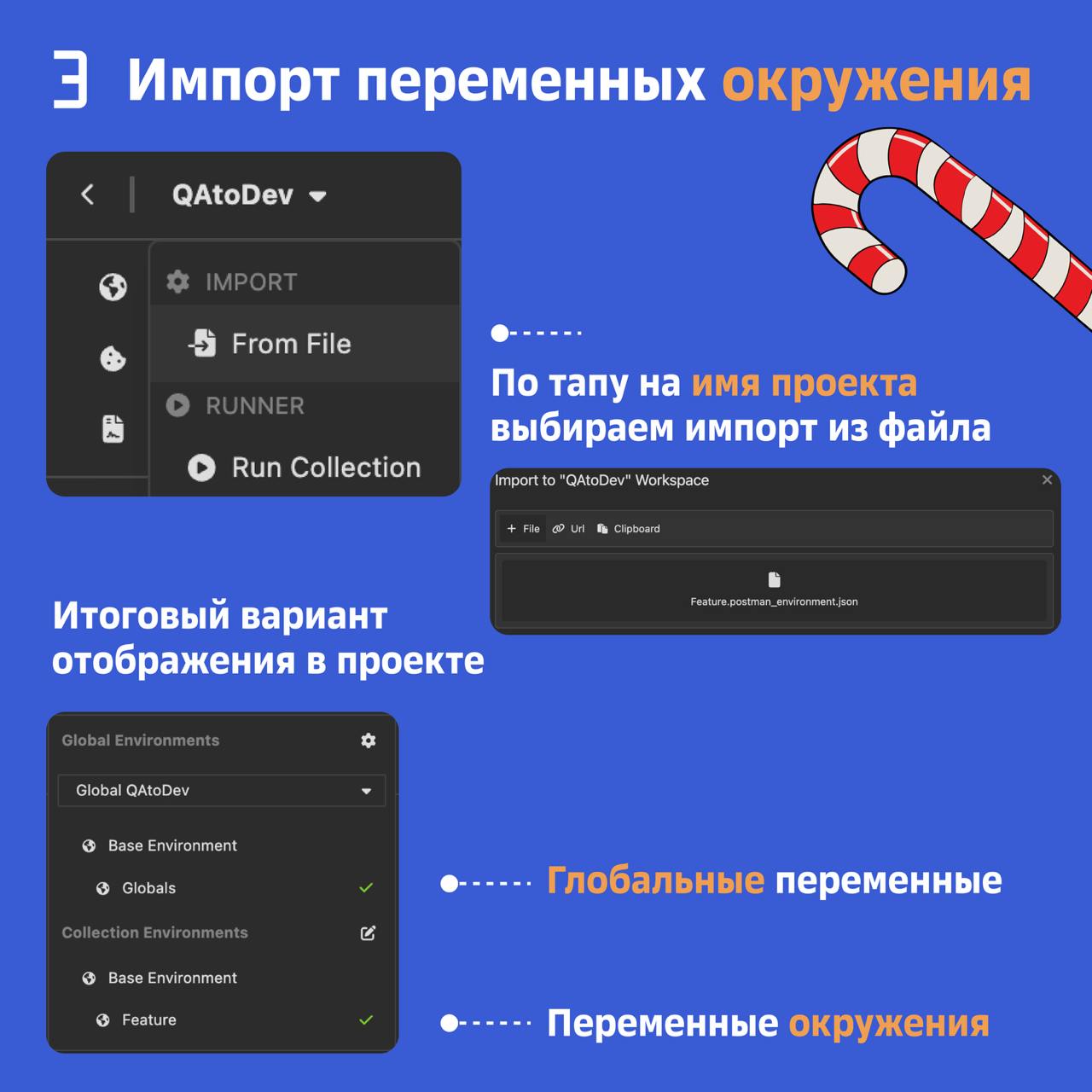 Insomnia. Как запустить API запрос множество раз с разными значениями?
Спойлер:
с использованием | Сетка — социальная сеть от hh.ru