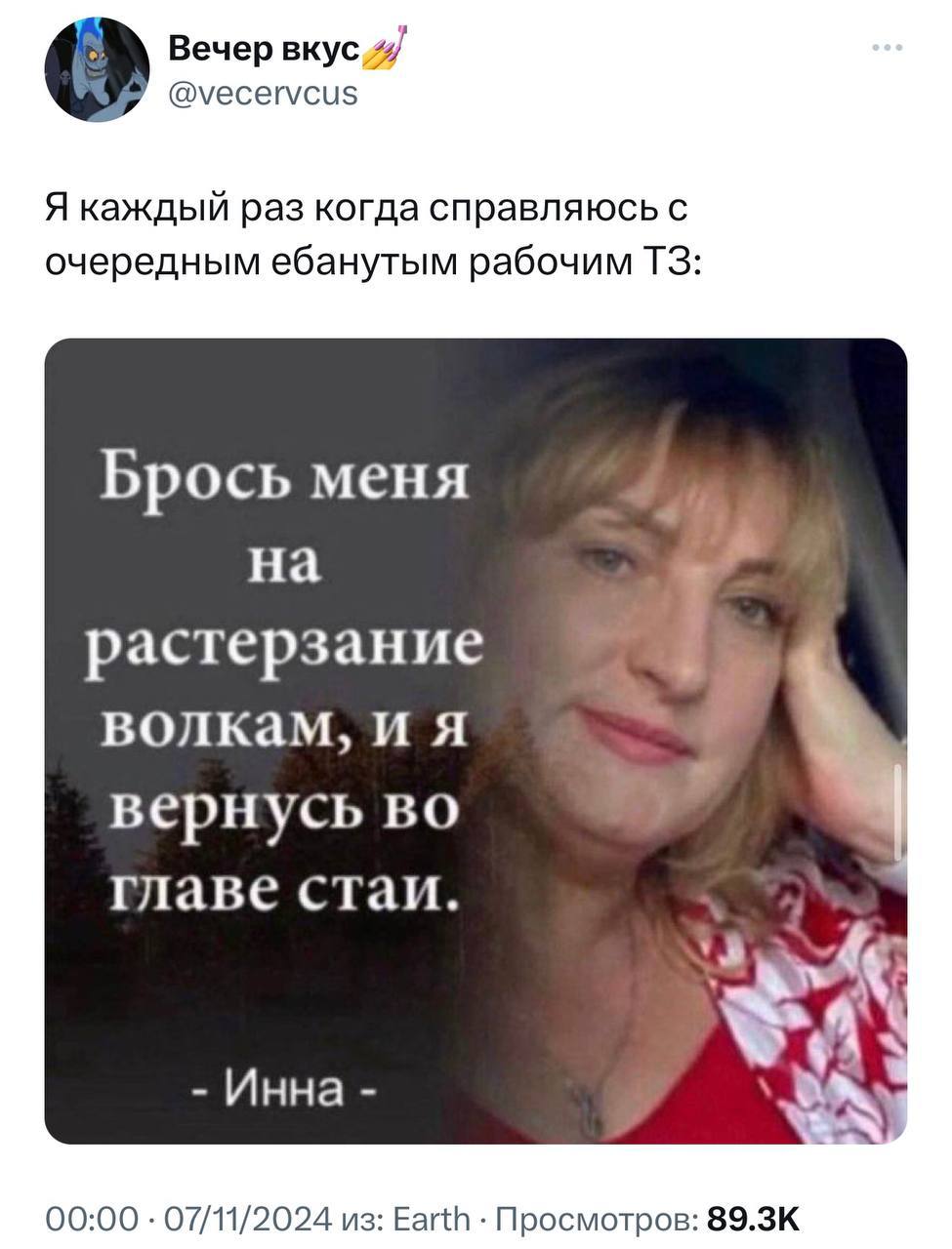 Когда на новой работе попал в коллектив сплетников.
🎁 забрать подарок в телеге | Сетка — социальная сеть от hh.ru