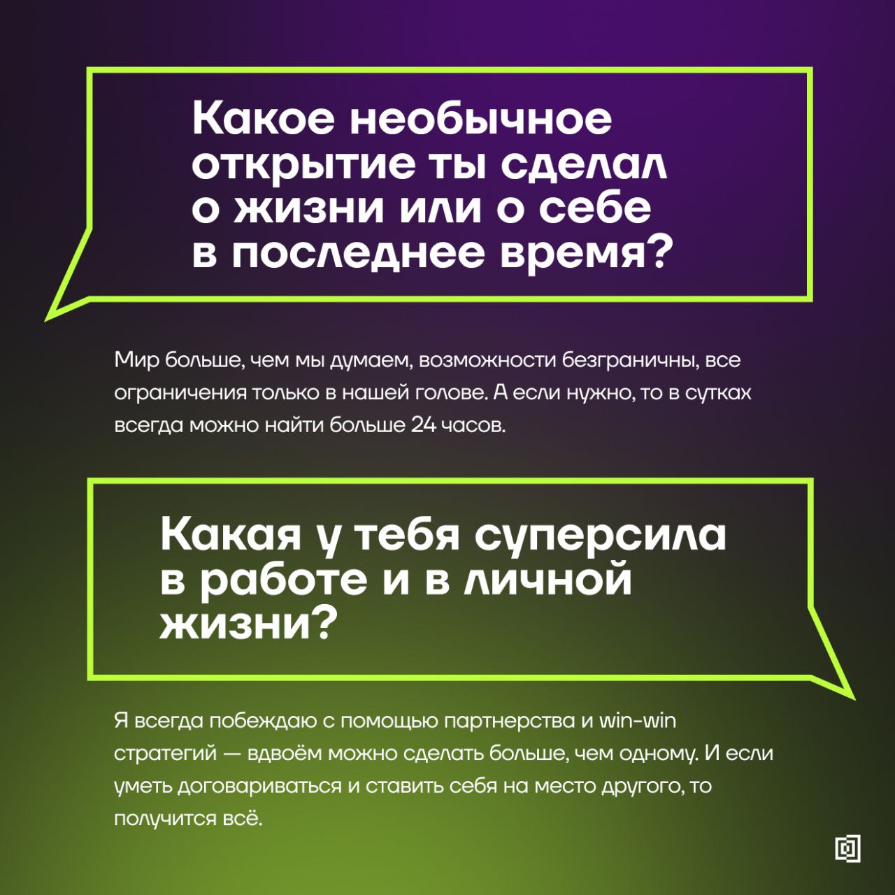 Знакомимся с амбассадорами Клуба резидентов
Эти активные люди в нашем комьюнити делают вклад в экспертную повестку клуба и индустриальные треки Кибердома, помогают популяризировать ИБ в России и лидир... | Сетка — социальная сеть от hh.ru