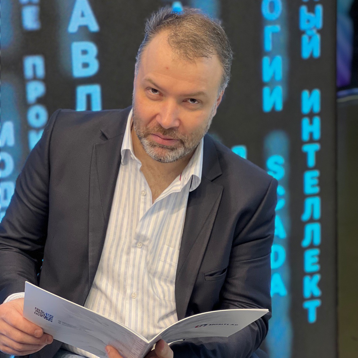 Сергей Прусов