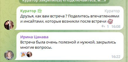 🟢На скрине выше вы видите, что означает работа на качество и совесть.
🟢Значительная часть моих клиентов находит работу благодаря моим рекомендациям | Сетка — социальная сеть от hh.ru