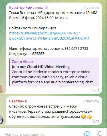 🟢На скрине выше вы видите, что означает работа на качество и совесть.
🟢Значительная часть моих клиентов находит работу благодаря моим рекомендациям | Сетка — социальная сеть от hh.ru