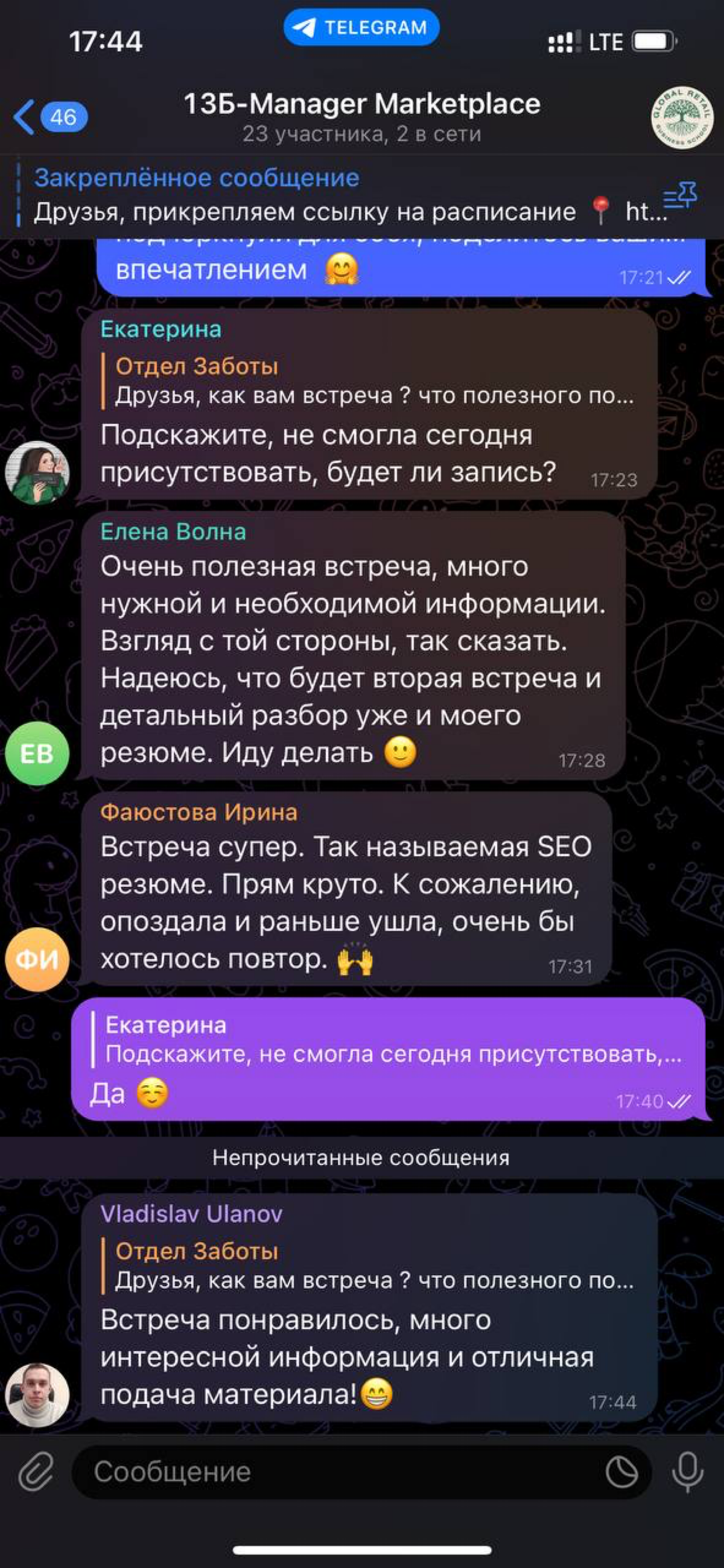🟢На скрине выше вы видите, что означает работа на качество и совесть.
🟢Значительная часть моих клиентов находит работу благодаря моим рекомендациям | Сетка — социальная сеть от hh.ru