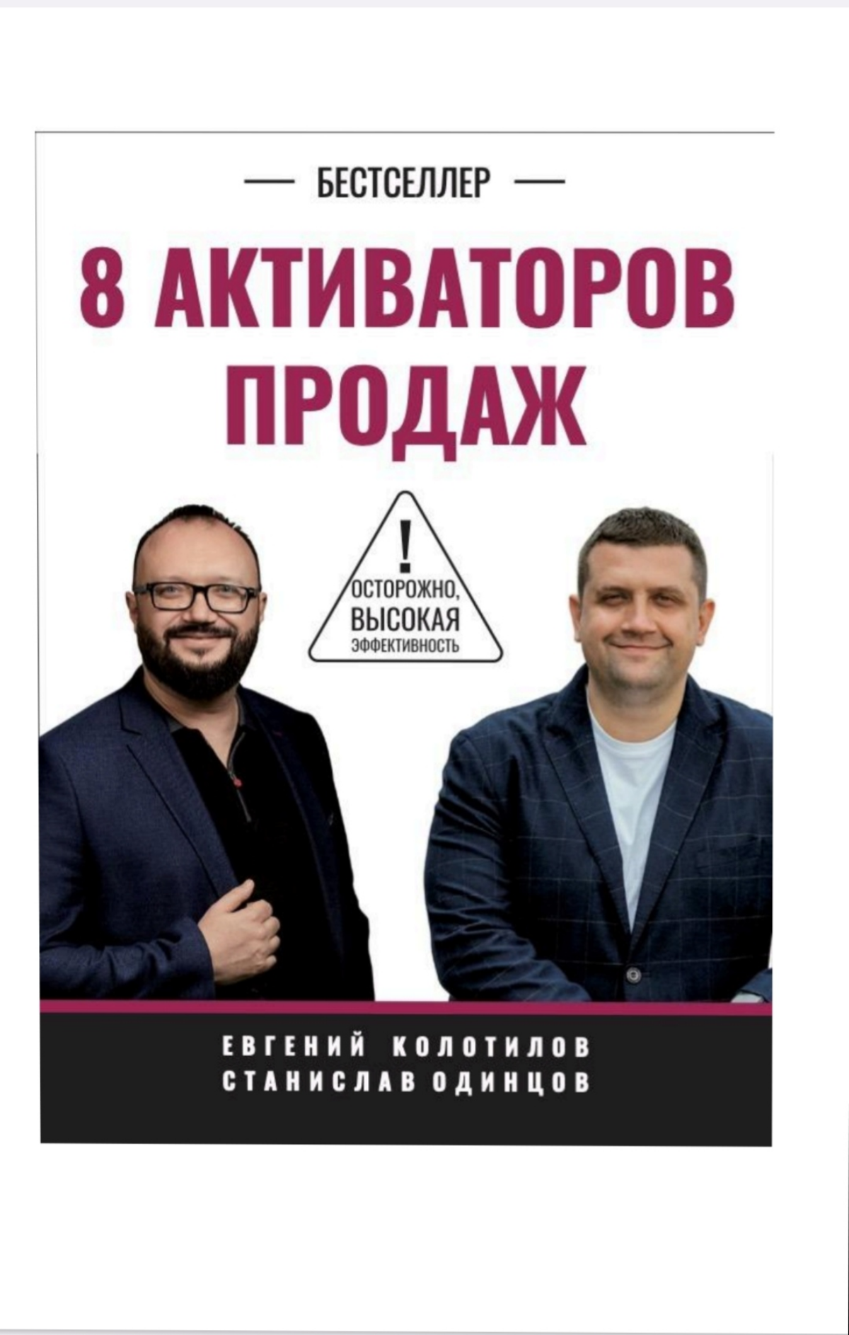 Случилось приятное: мне на рецензию прислали книгу | Сетка — социальная сеть от hh.ru