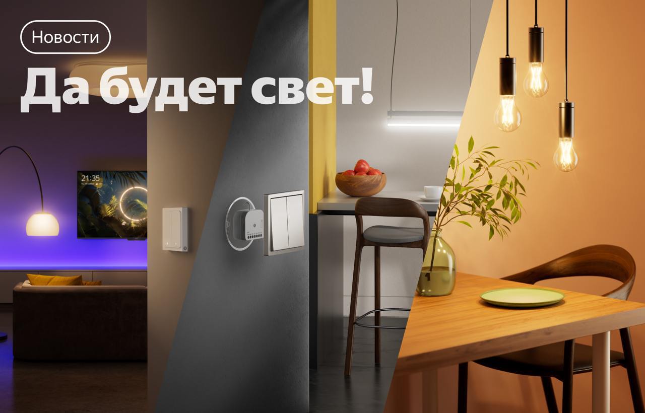 Алиса, включи гирлянду!
Вот-вот. Приближается время, когда самым популярным сценарием во многих домах с Алисой может стать — «Алиса, включи гирлянду!» | Сетка — социальная сеть от hh.ru