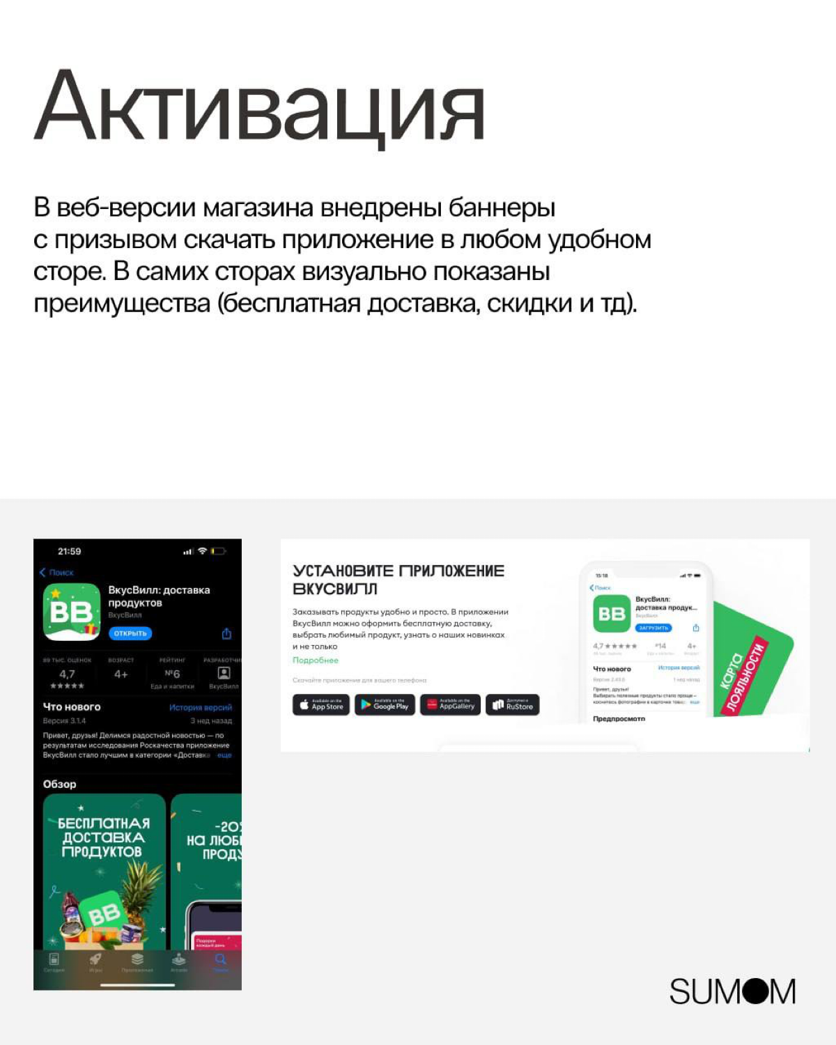 Как дизайнер может влиять на метрики? | Сетка — социальная сеть от hh.ru