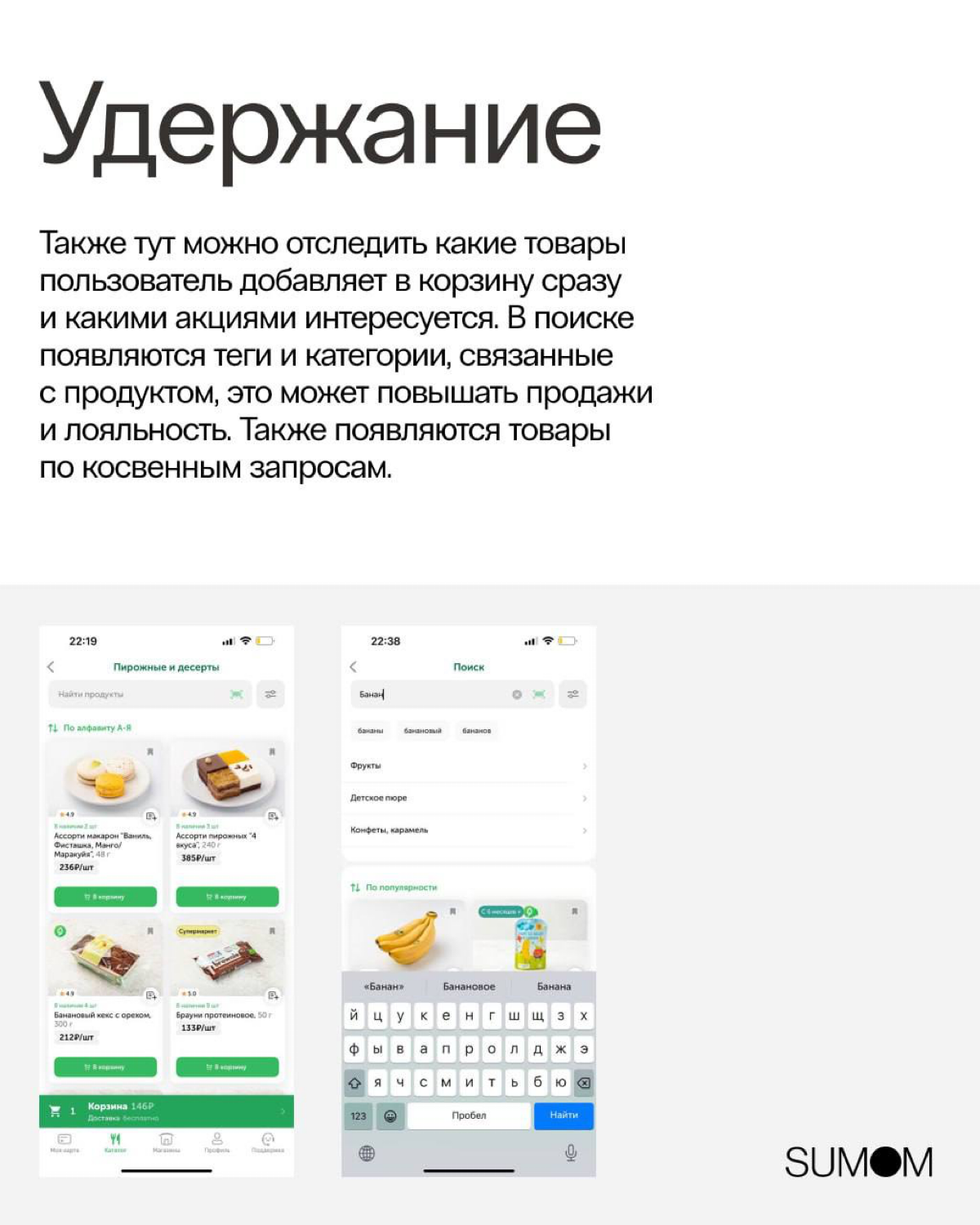 Как дизайнер может влиять на метрики? | Сетка — социальная сеть от hh.ru