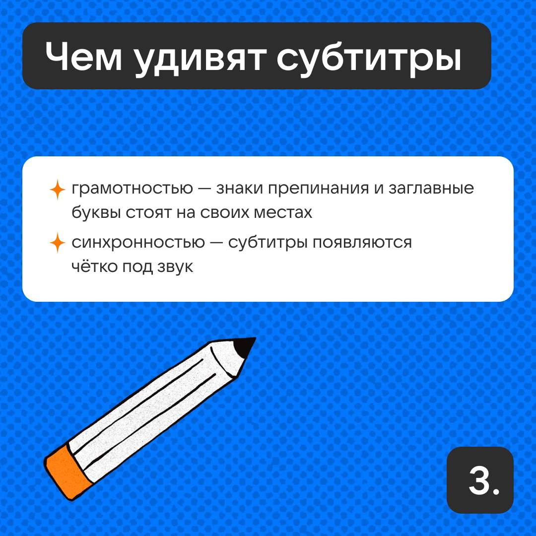 Фичи VK Видео | Сетка — социальная сеть от hh.ru