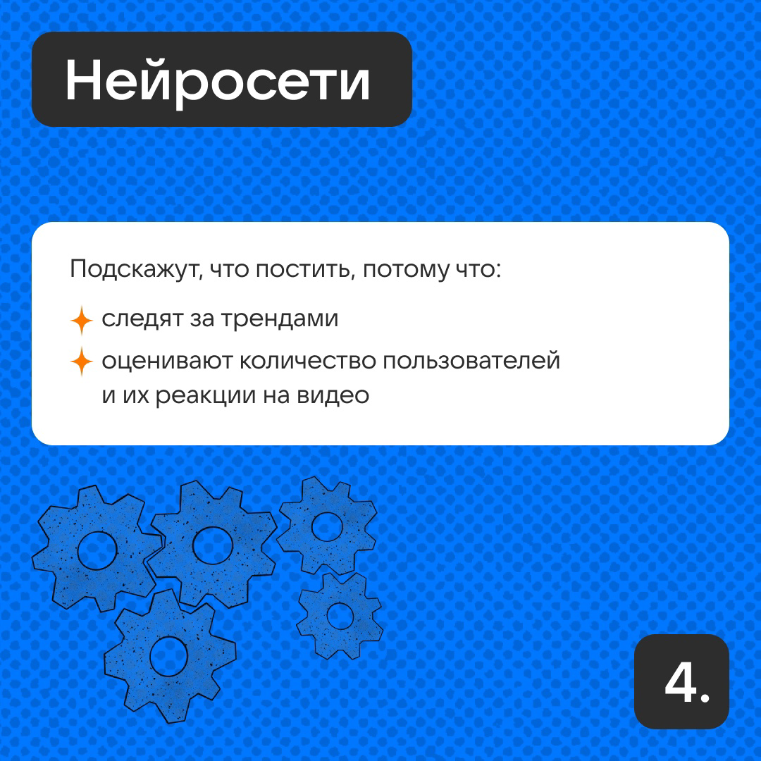 Фичи VK Видео | Сетка — социальная сеть от hh.ru