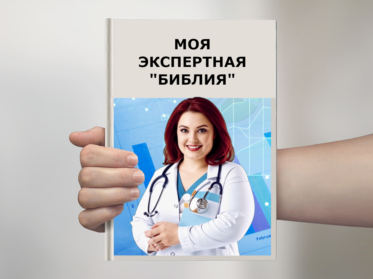 Я заметила, что мои клиенты, которым я помогаю писать экспертные книги (бизнесмены, спортсмены, эксперты), вдруг начинают меняться | Сетка — социальная сеть от hh.ru