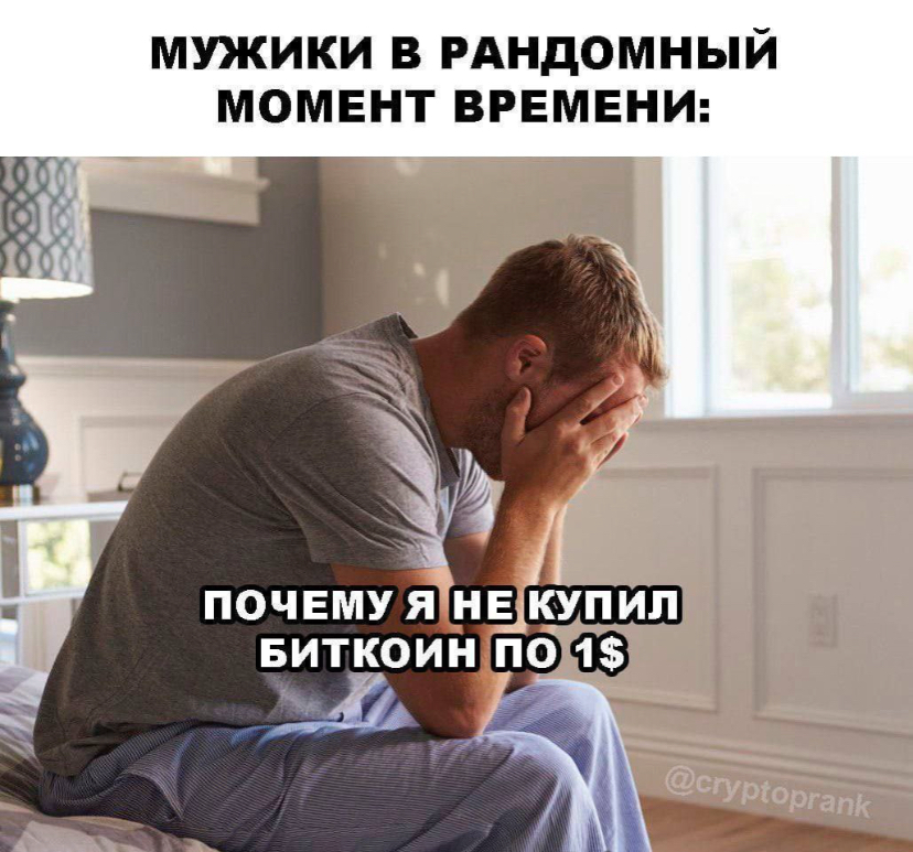 Верите в криптовалюты? Или скам все это? | Сетка — социальная сеть от hh.ru