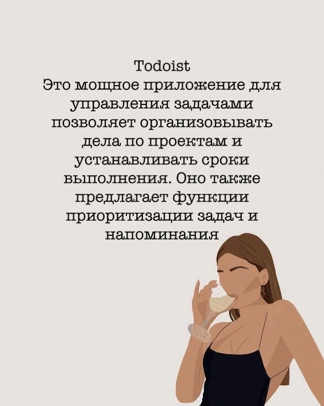 Привет! Сегодня говорим о борьбе с прокрастинацией📲  
Я выбрала три самых действенных помощника-приложения и собрала несколько известных стратегий👍  


Разделяйте задачи на более мелкие части | Сетка — социальная сеть от hh.ru