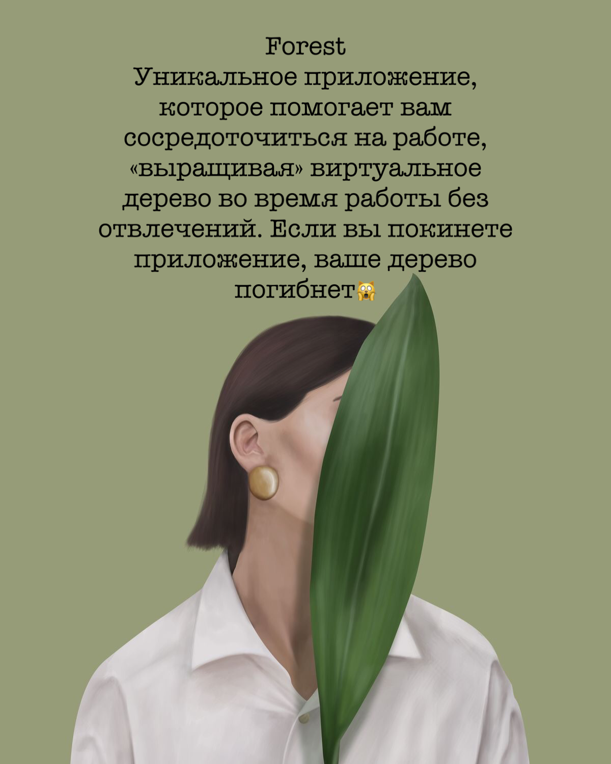 Привет! Сегодня говорим о борьбе с прокрастинацией📲  
Я выбрала три самых действенных помощника-приложения и собрала несколько известных стратегий👍  


Разделяйте задачи на более мелкие части | Сетка — социальная сеть от hh.ru