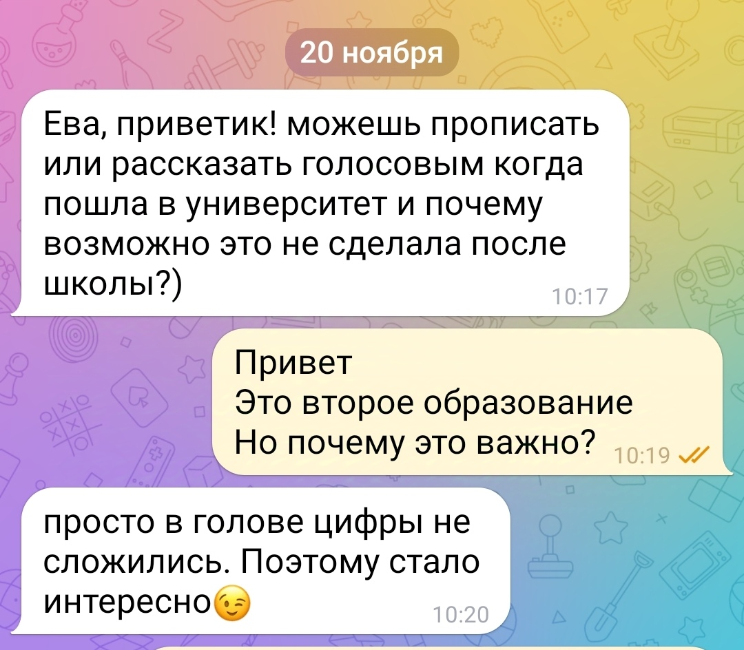 До того она спросила, сколько мне лет (уже 😡), мотивируя тем, что в резюме не указано.  
Теперь этот вопрос , когда в резюме все указано.  
На ЗП 50 тыщ | Сетка — социальная сеть от hh.ru