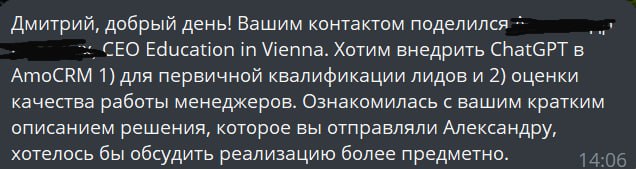 Когда, если не сейчас?
Подумал я и решил, что хоть и круто быть закадровым человеком, работать с компаниями, но ещё круче - не быть жадным и делиться своими наработками с людьми🔥
Много всего происходи... | Сетка — социальная сеть от hh.ru