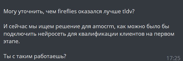 Когда, если не сейчас?
Подумал я и решил, что хоть и круто быть закадровым человеком, работать с компаниями, но ещё круче - не быть жадным и делиться своими наработками с людьми🔥
Много всего происходи... | Сетка — социальная сеть от hh.ru