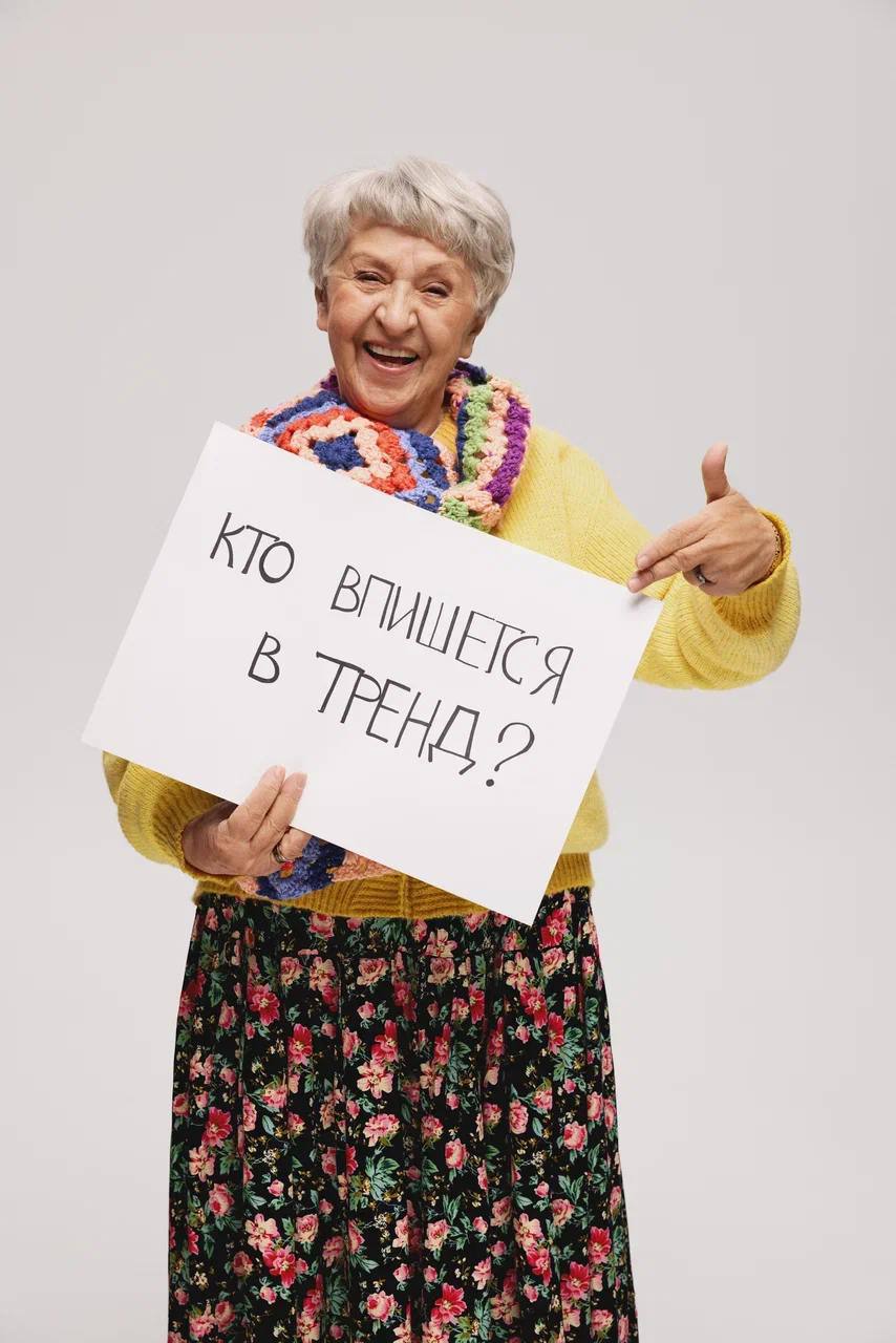Прикол, бабули теперь вяжут свитера и носки не только для внуков, но и для юзеров Авито 🤔 | Сетка — социальная сеть от hh.ru